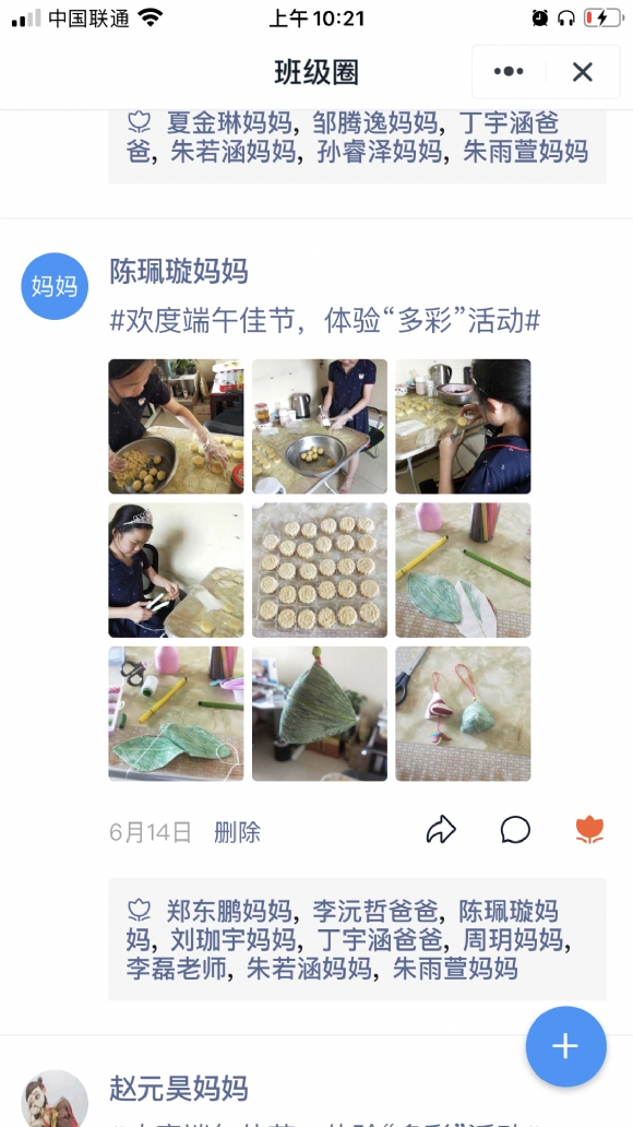 附件：IMG_0199.PNG