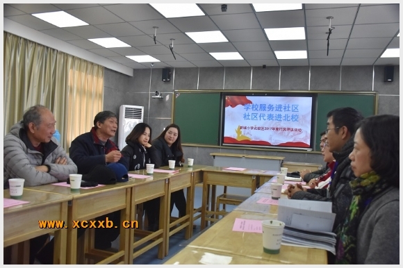建邺教育信息网