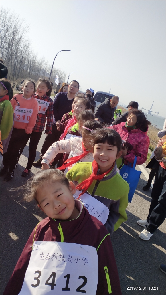 附件：IMG_20191231_102132.jpg