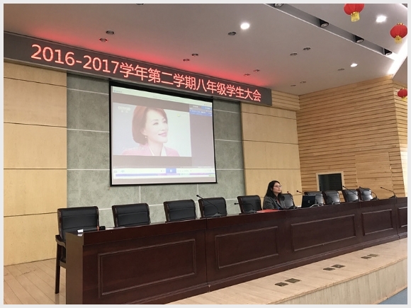 附件:4.jpg 建邺教育信息网