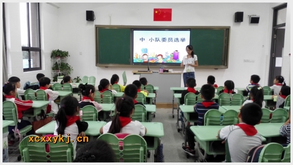 建邺教育信息网