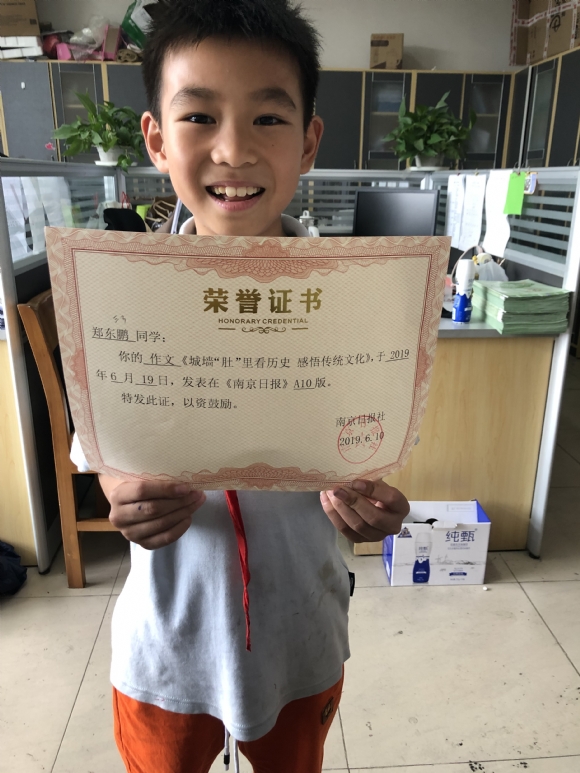 附件：IMG_4193.JPG
