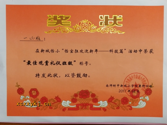 附件：怡宝狂欢.jpg