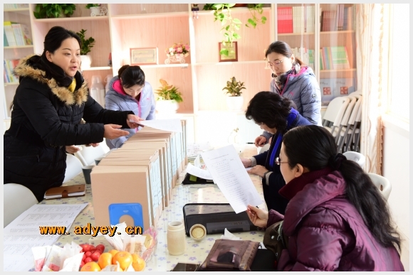 建邺教育信息网