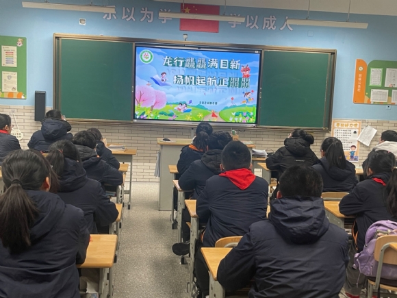 附件：开学1.jpg