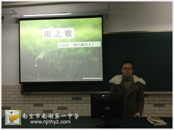 南京市南湖第一中学