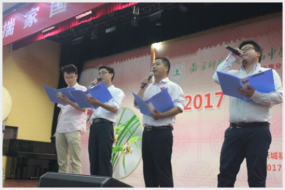 建邺教育信息网