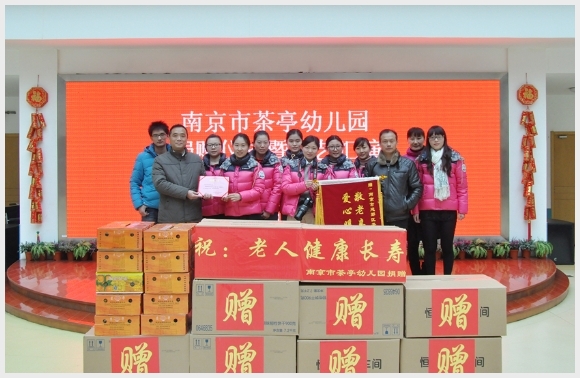 建邺教育信息网