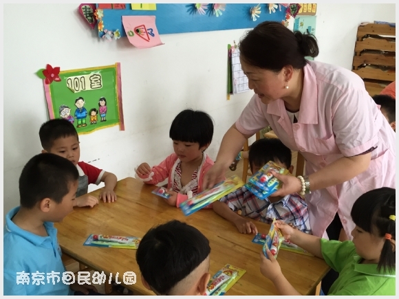 附件:派发 00000000.jpg 建邺教育信息网
