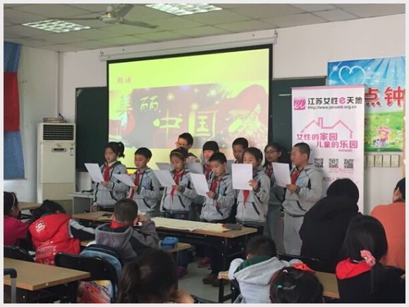 建邺教育信息网