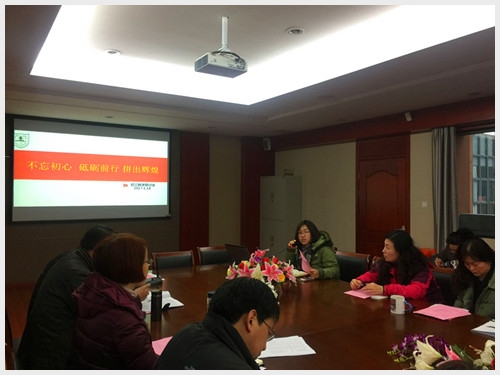 建邺教育信息网