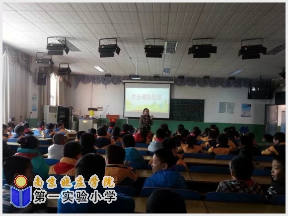 建邺教育信息网