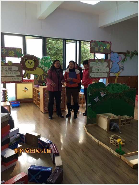 附件:IMG_6158.JPG 建邺教育信息网