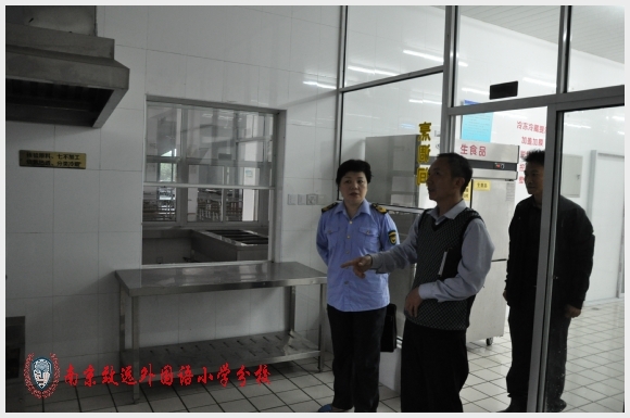建邺教育信息网