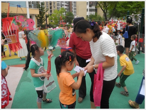 建邺教育信息网