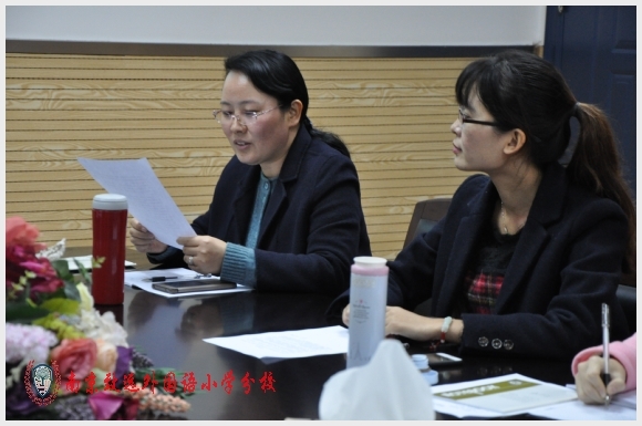 建邺教育信息网