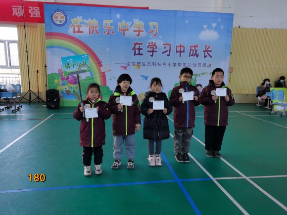 附件：IMG_20220113_100200.jpg