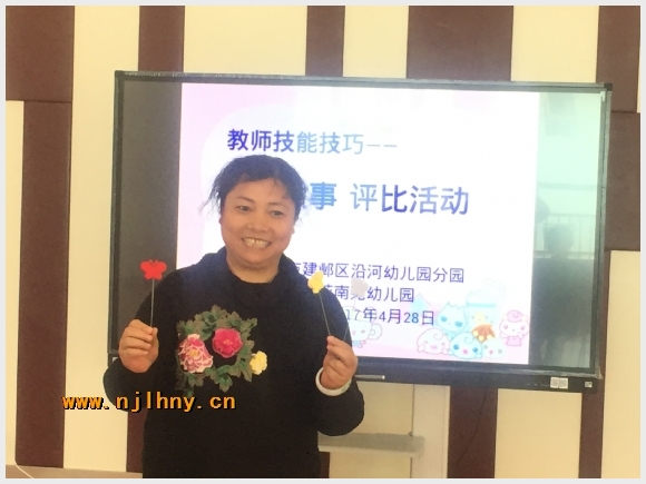 附件:IMG_5273.JPG 建邺教育信息网