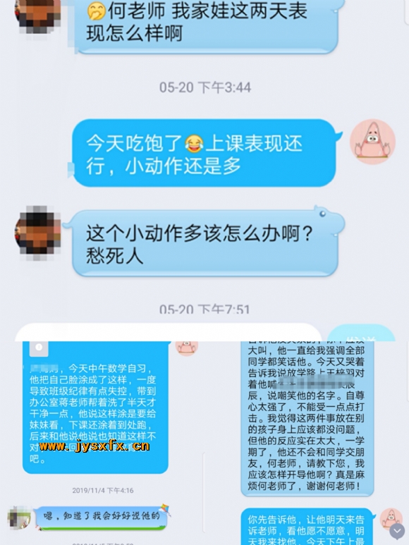 附件：pt2020_06_14_16_20_25.jpg