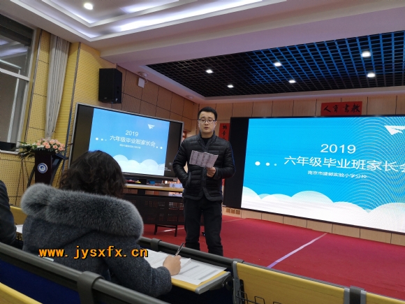 附件：IMG_20190306_164414.jpg