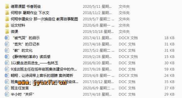 附件：QQ图片20200614172351.png