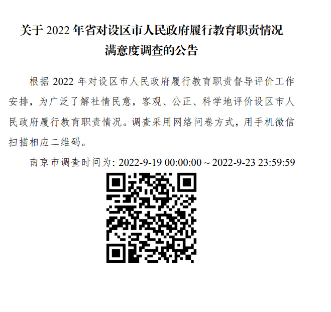 截图20220916092722.png