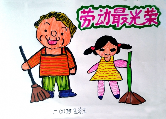 附件：QQ图片20200612130011.jpg