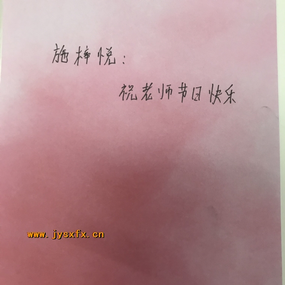 附件：IMG_3831.JPG