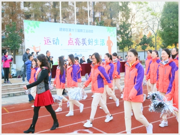附件:IMG_0004.JPG 建邺教育信息网