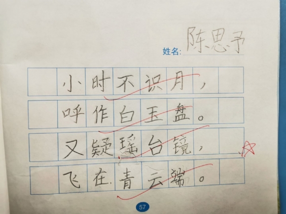 附件：QQ鍥剧墖20210618184006.jpg
