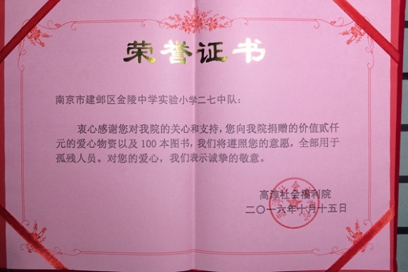 附件：涓槦璇佷功.jpg