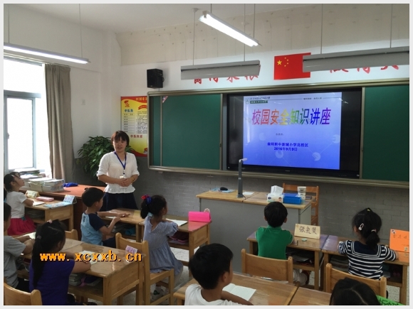 建邺教育信息网