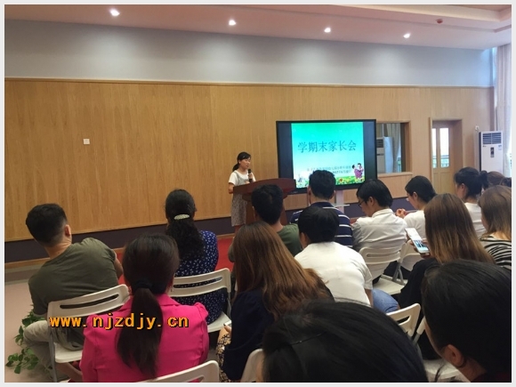 建邺教育信息网