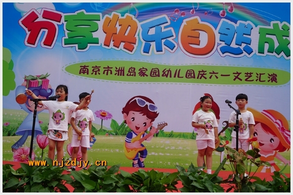 建邺教育信息网