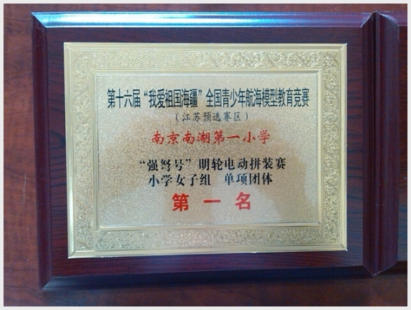 建邺教育信息网