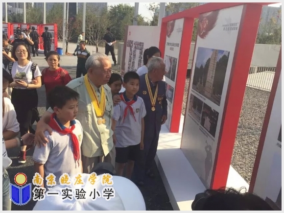 建邺教育信息网