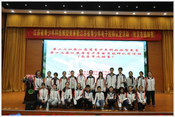 附件：本部参赛学生与南外河西教育集团参赛学生合影.JPG