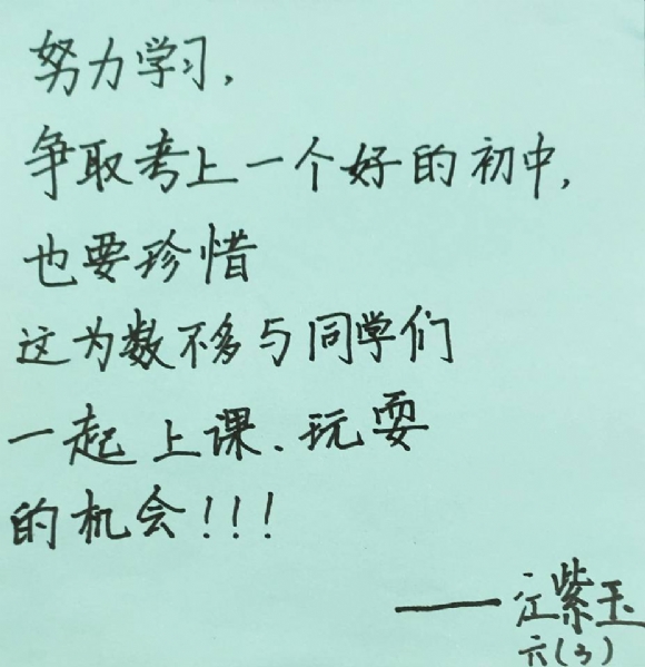 附件:QQ图片20200605155401.jpg 附件:QQ图片20200605155401.jpg