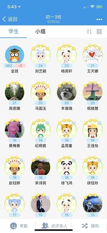 附件：img_0492_鍓湰.png
