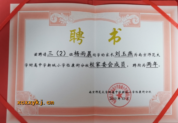 附件：E760F3444BE1B65CB2CB511C3C30D6F7.png