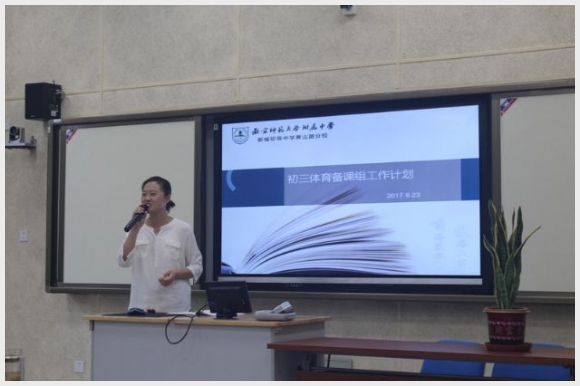 建邺教育信息网