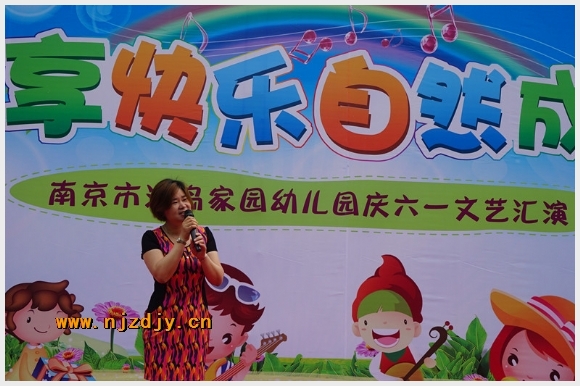 建邺教育信息网