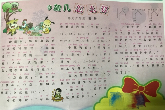附件：IMG_8184.JPG