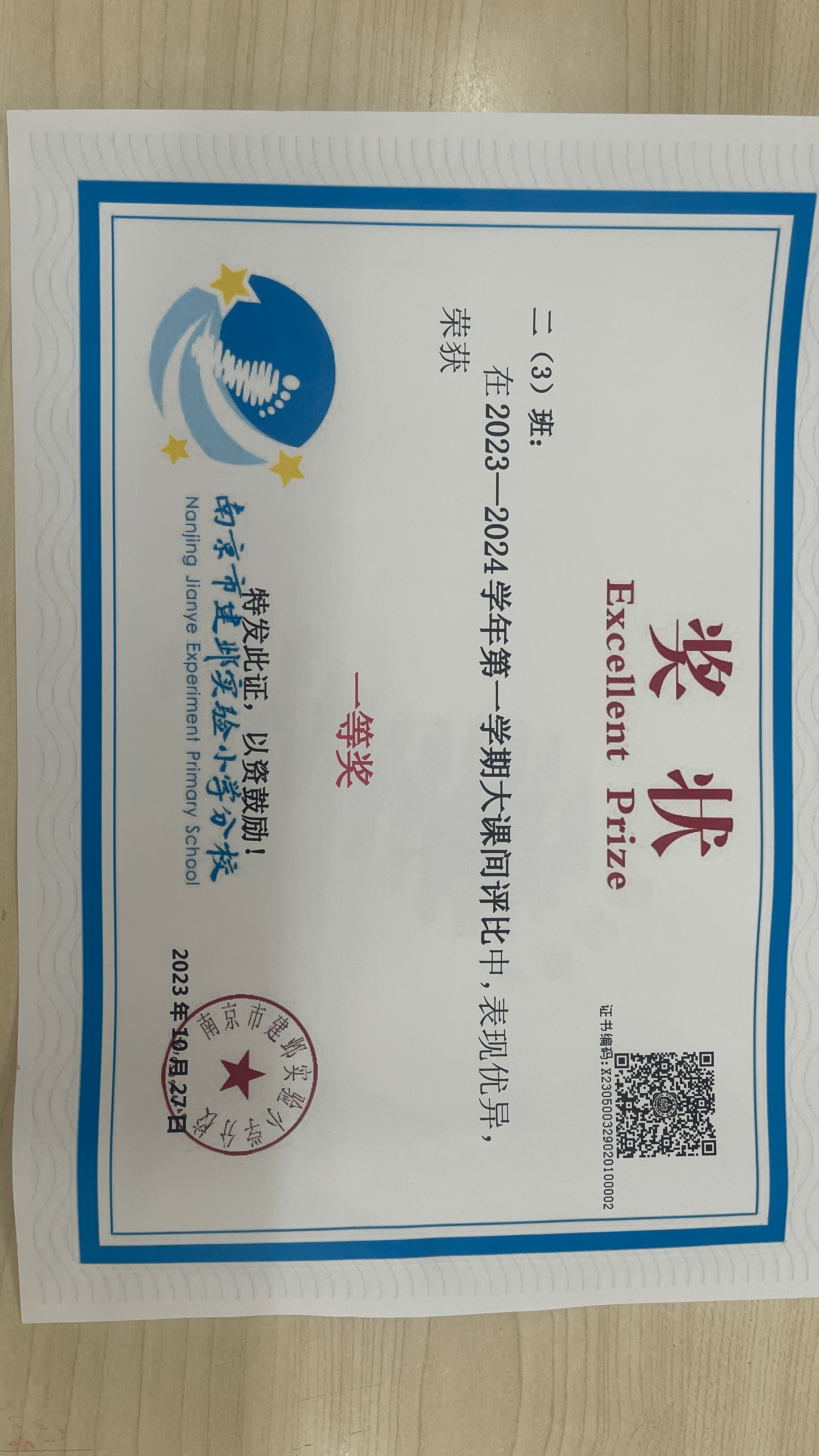 AE49B97931AECF7860CD098F6DBAC16C.png