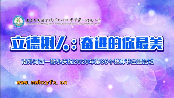 附件：微信图片_202009100955022.jpg