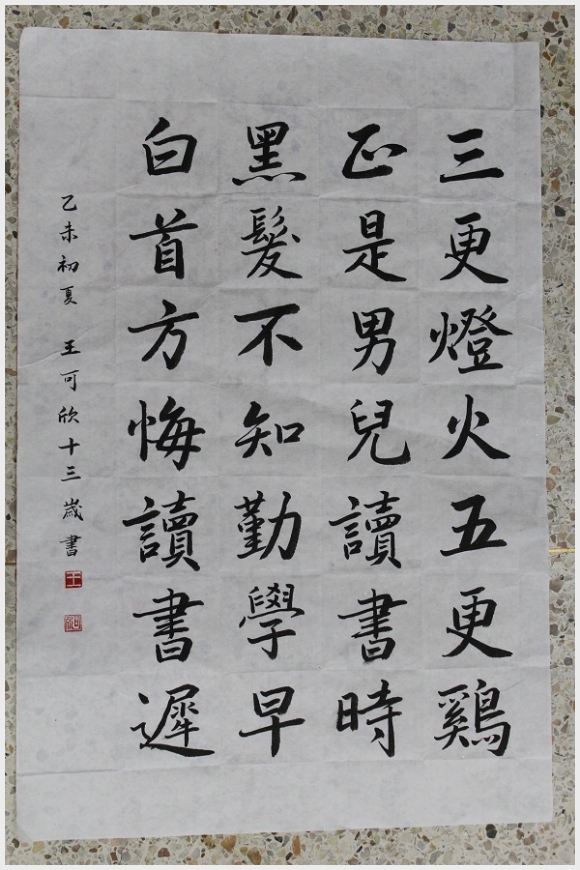 建邺教育信息网