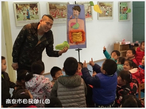 建邺教育信息网