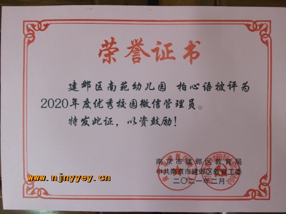 附件：QQ图片20210225125621.jpg