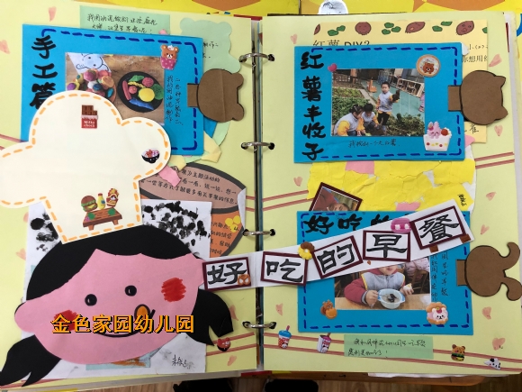附件：IMG_1739(1).JPG