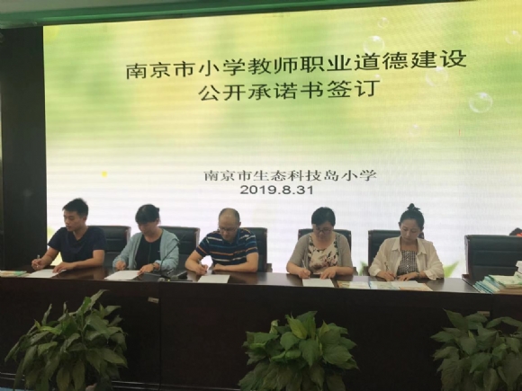 附件：QQ图片20190831131239.jpg